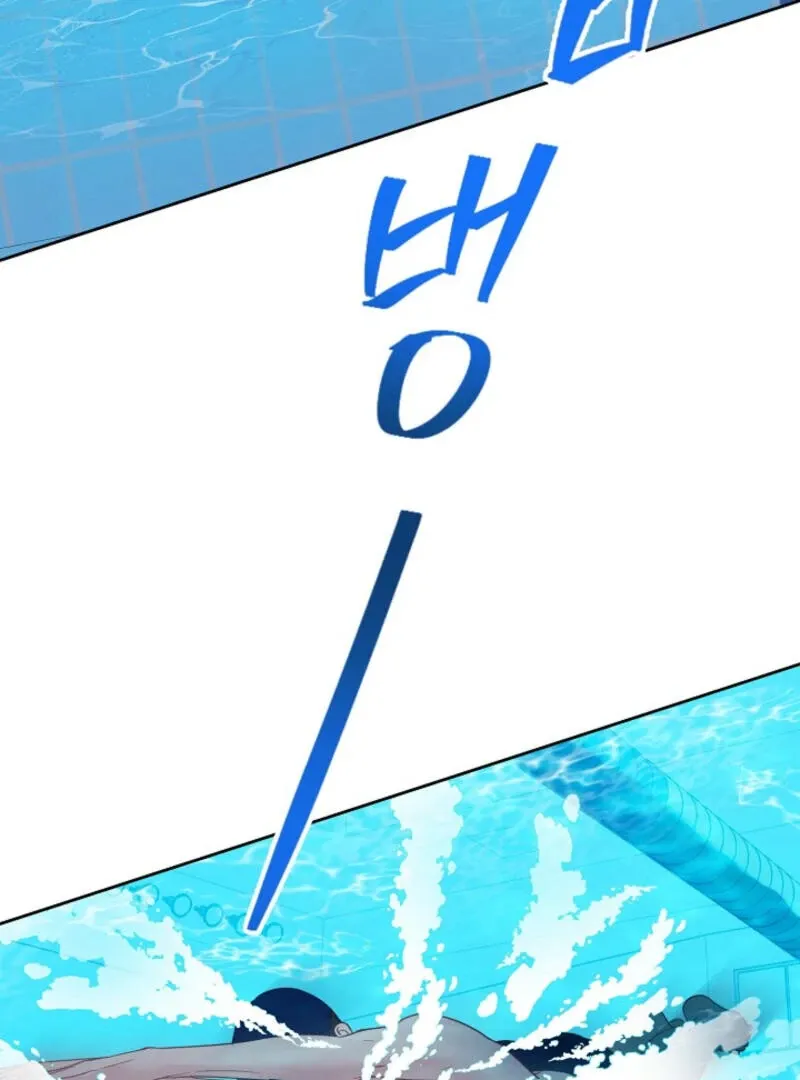 Read The Summer You Came chapter 6 image 5 on Lezhin