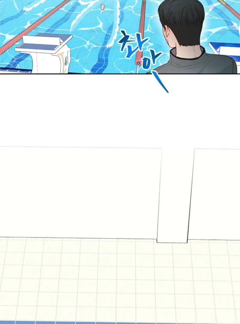 Read The Summer You Came chapter 6 image 7 on Lezhin