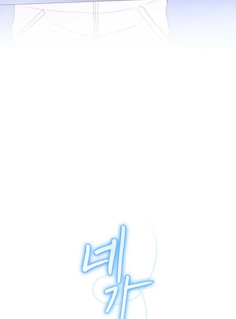 Read The Summer You Came chapter 6 image 72 on Lezhin