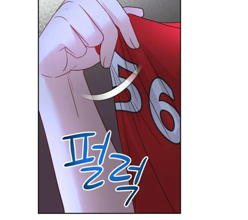 Read The Summer You Came chapter 6 image 76 on Lezhin