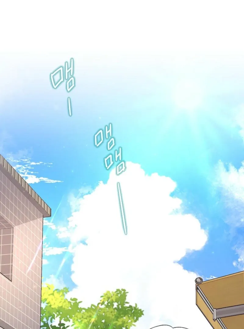 Read The Summer You Came chapter 8 image 22 on Lezhin