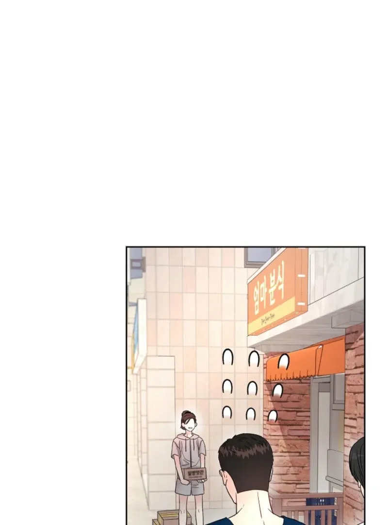 Read The Summer You Came chapter 8 image 26 on Lezhin
