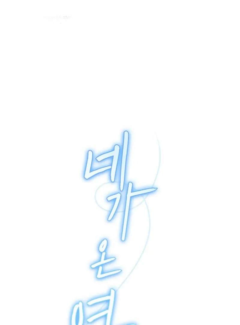 Read The Summer You Came chapter 8 image 53 on Lezhin