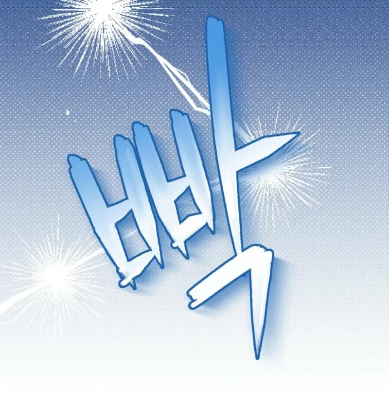 Read The Summer You Came chapter 8 image 89 on Lezhin