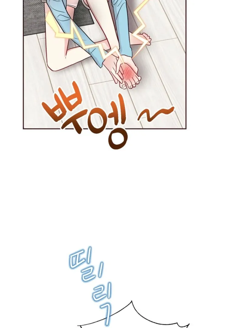 Read The Summer You Came chapter 8 image 91 on Lezhin