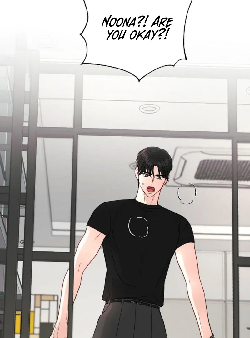 Read The Summer You Came chapter 8 image 92 on Lezhin