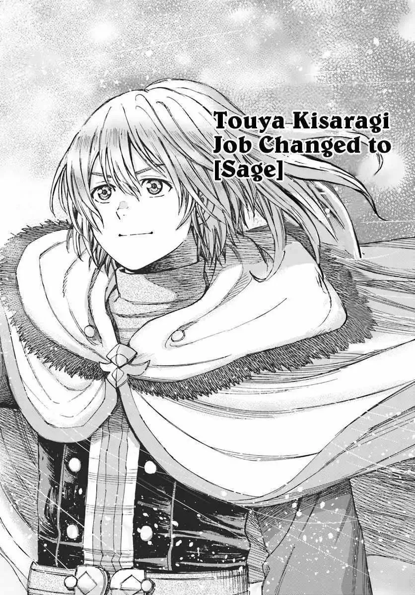 The summoned mage goes to another world Chapter 10.2 page 7 - 