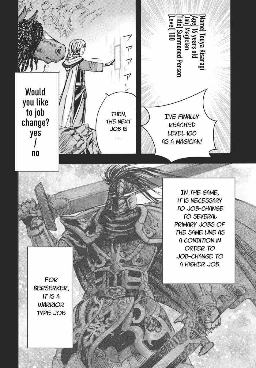 The summoned mage goes to another world Chapter 10 page 24 - 