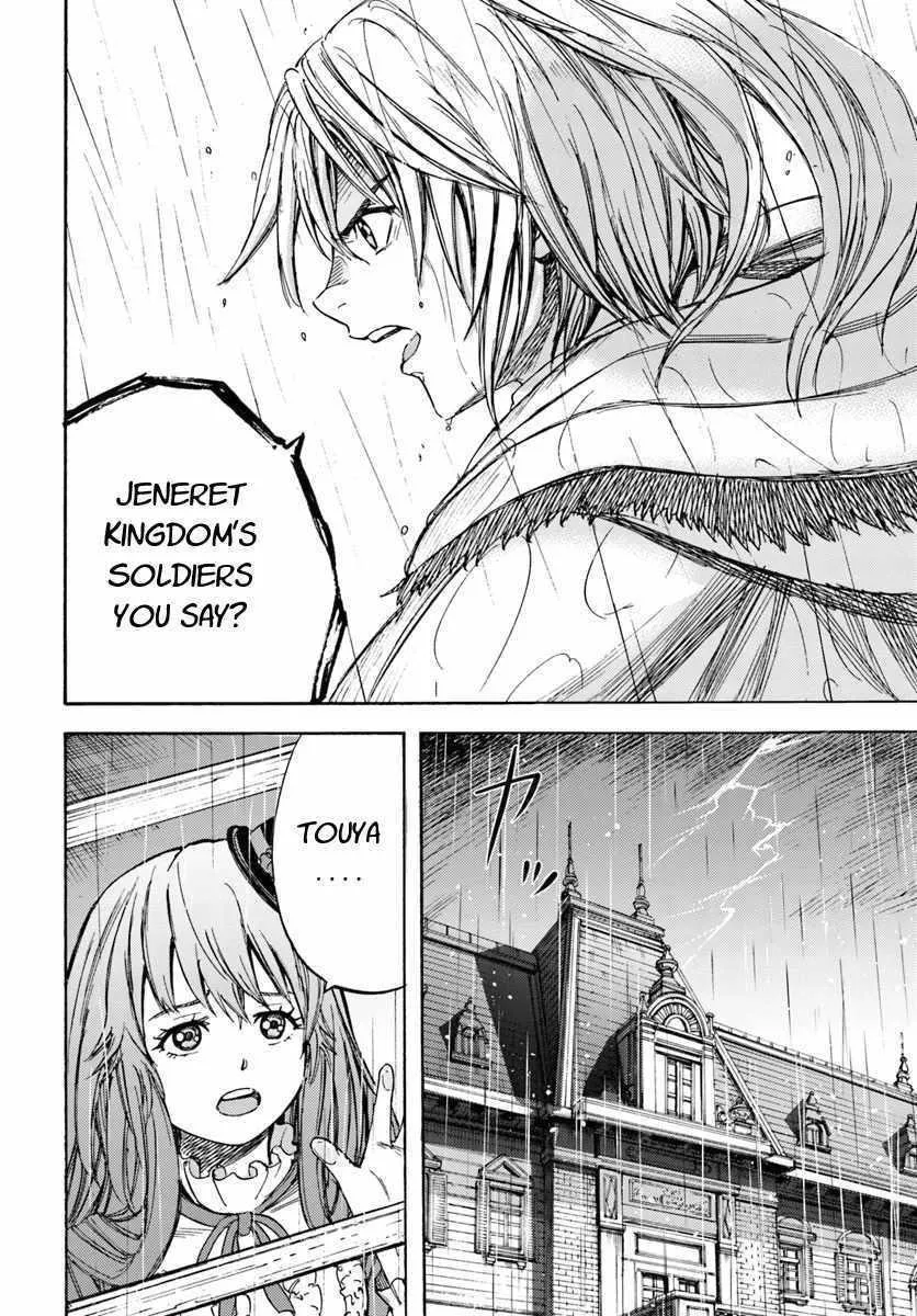 The summoned mage goes to another world Chapter 10 page 42 - 
