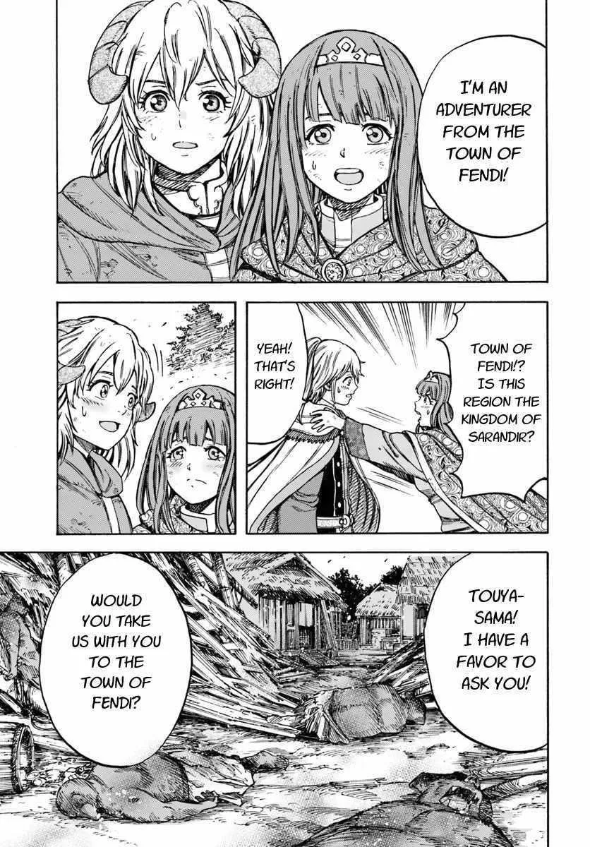 The summoned mage goes to another world Chapter 10 page 9 - 