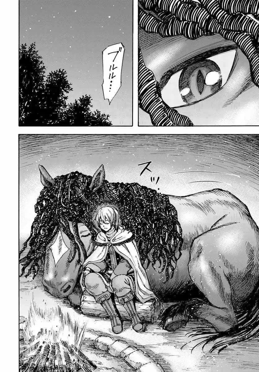The summoned mage goes to another world Chapter 11.2 page 12 - 