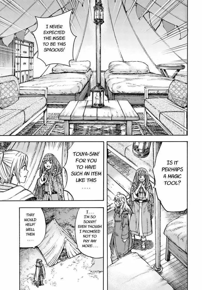 The summoned mage goes to another world Chapter 11.2 page 5 - 
