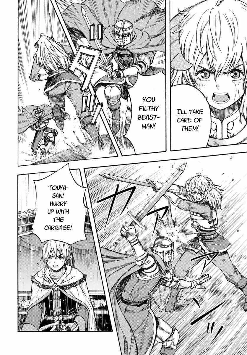 The summoned mage goes to another world Chapter 11 page 2 - 