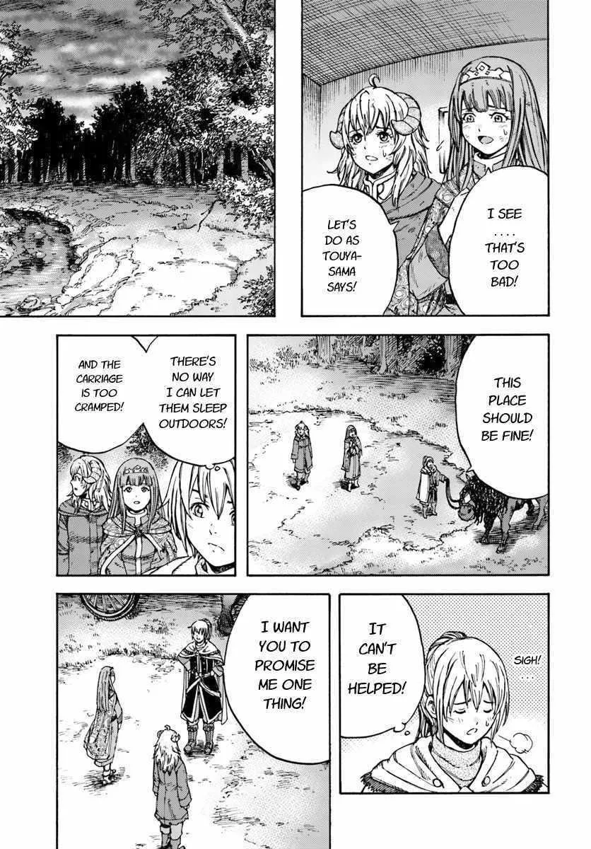 The summoned mage goes to another world Chapter 11 page 23 - 