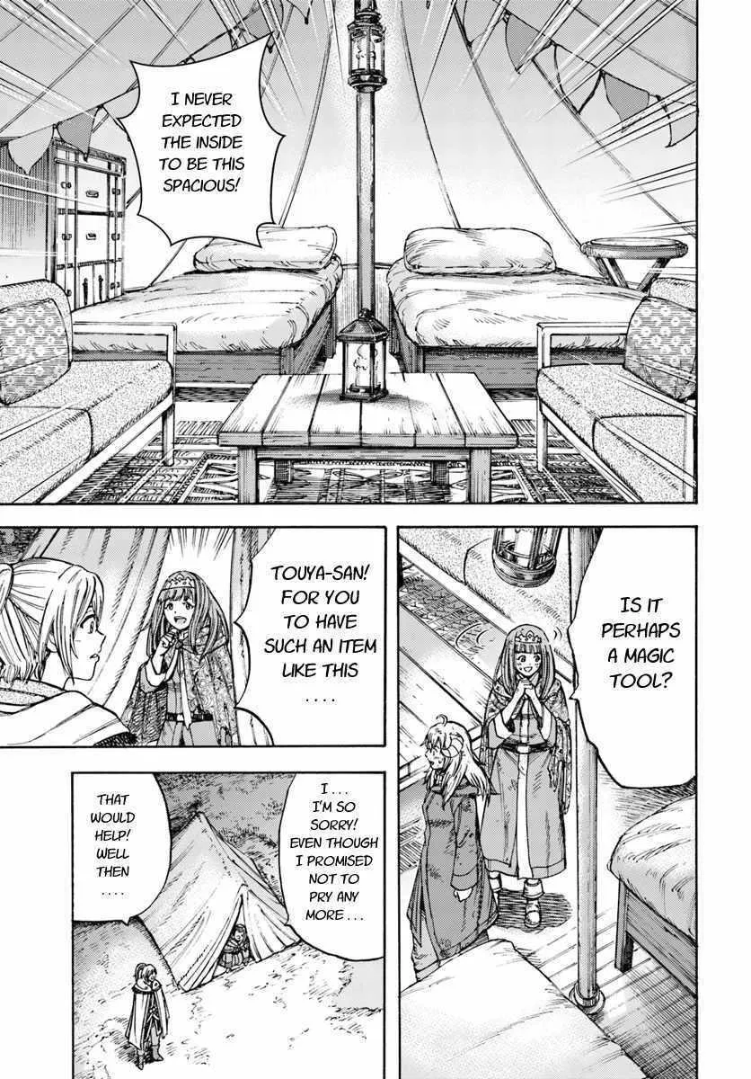 The summoned mage goes to another world Chapter 11 page 25 - 