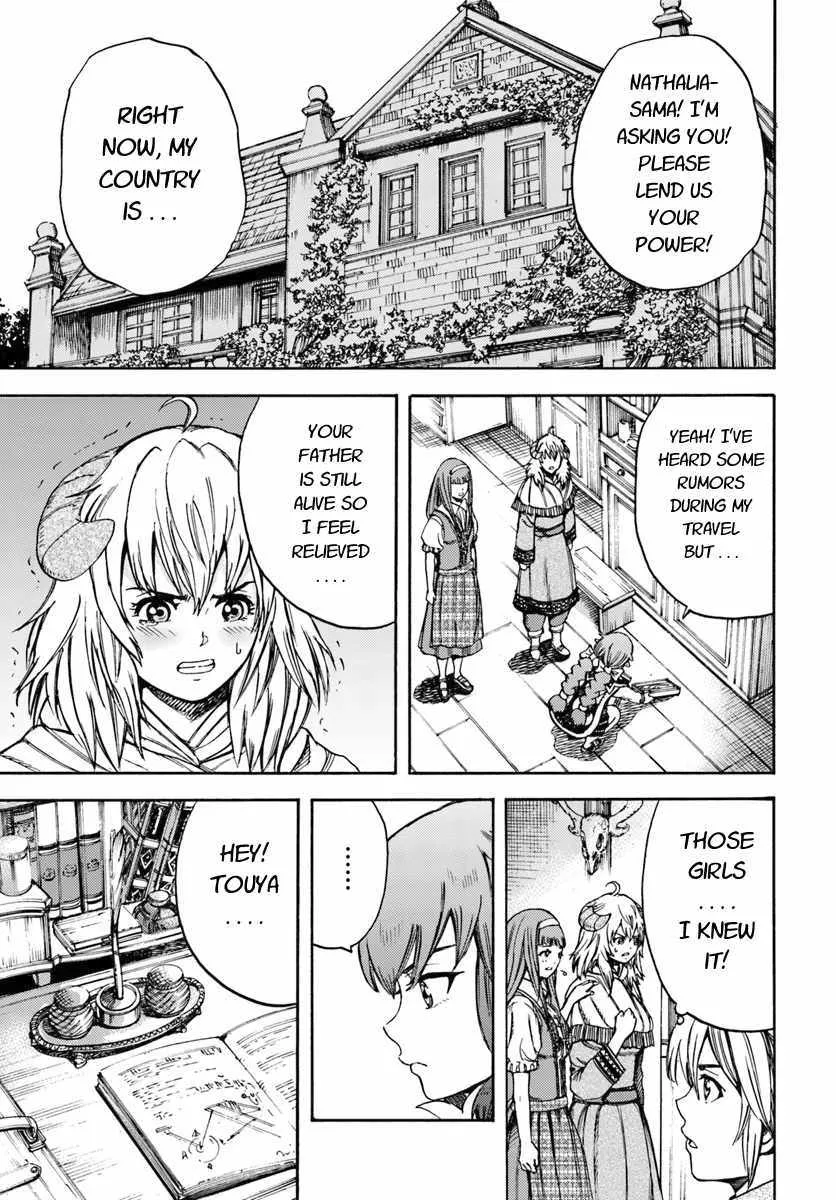 The summoned mage goes to another world Chapter 12.1 page 3 - 