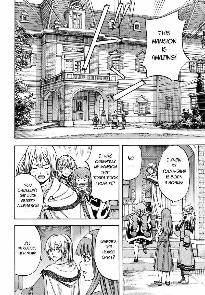 The summoned mage goes to another world Chapter 12.2 page 3 - 