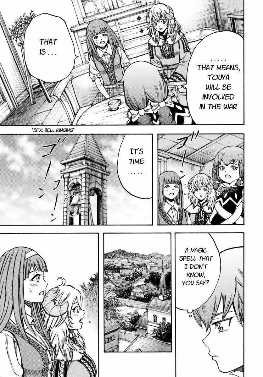 The summoned mage goes to another world Chapter 12 page 17 - 