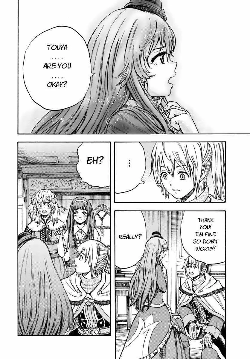 The summoned mage goes to another world Chapter 12 page 20 - 