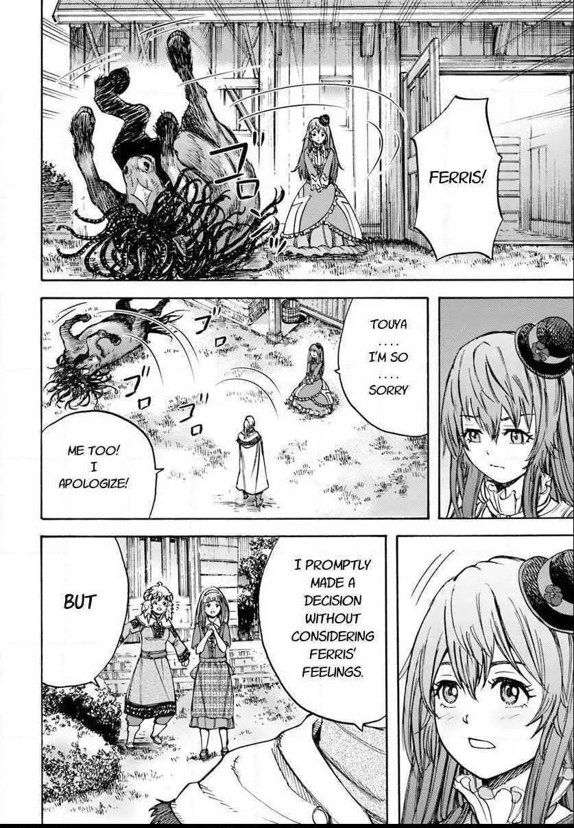 The summoned mage goes to another world Chapter 12 page 32 - 