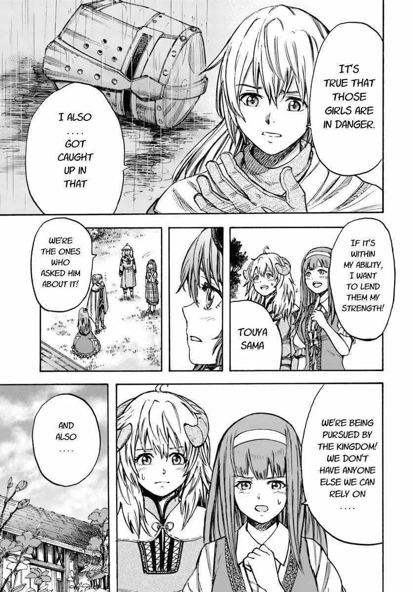 The summoned mage goes to another world Chapter 12 page 33 - 