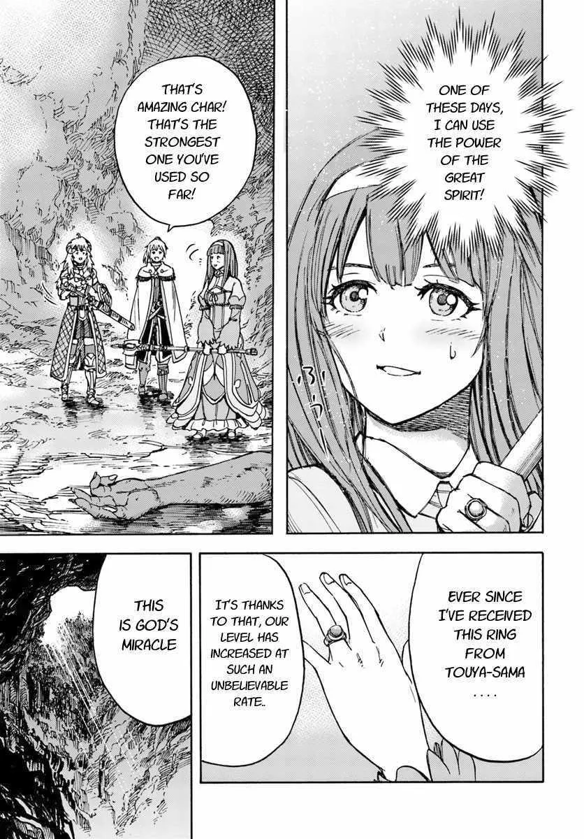 The summoned mage goes to another world Chapter 13.2 page 13 - 