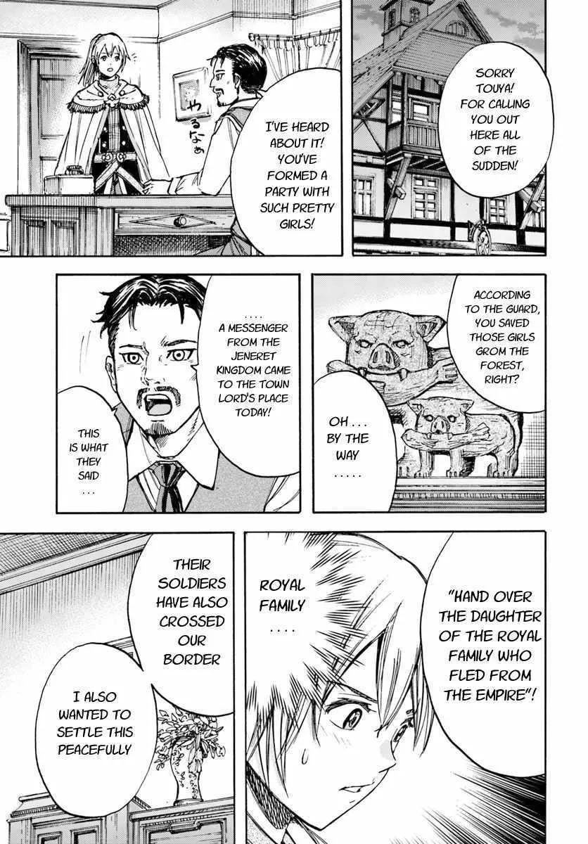 The summoned mage goes to another world Chapter 13.2 page 19 - 
