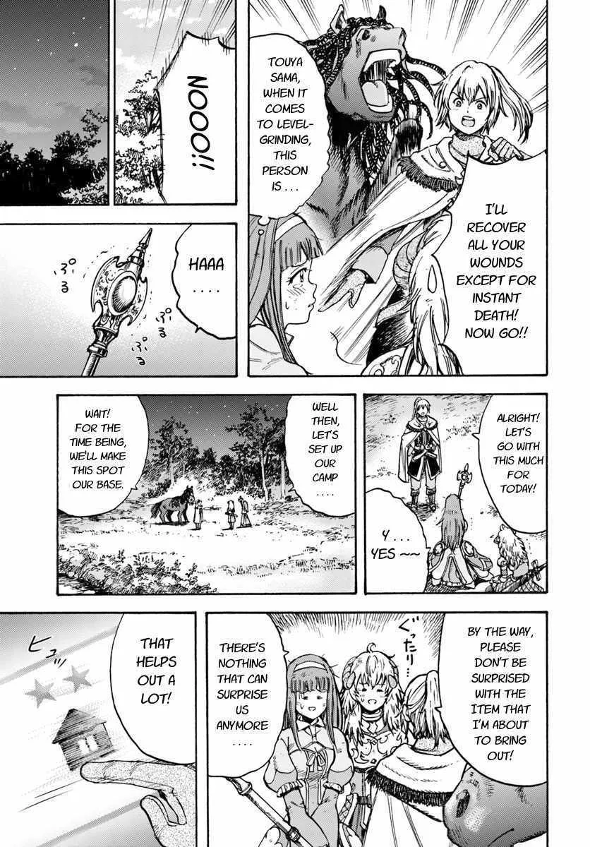The summoned mage goes to another world Chapter 13.2 page 3 - 
