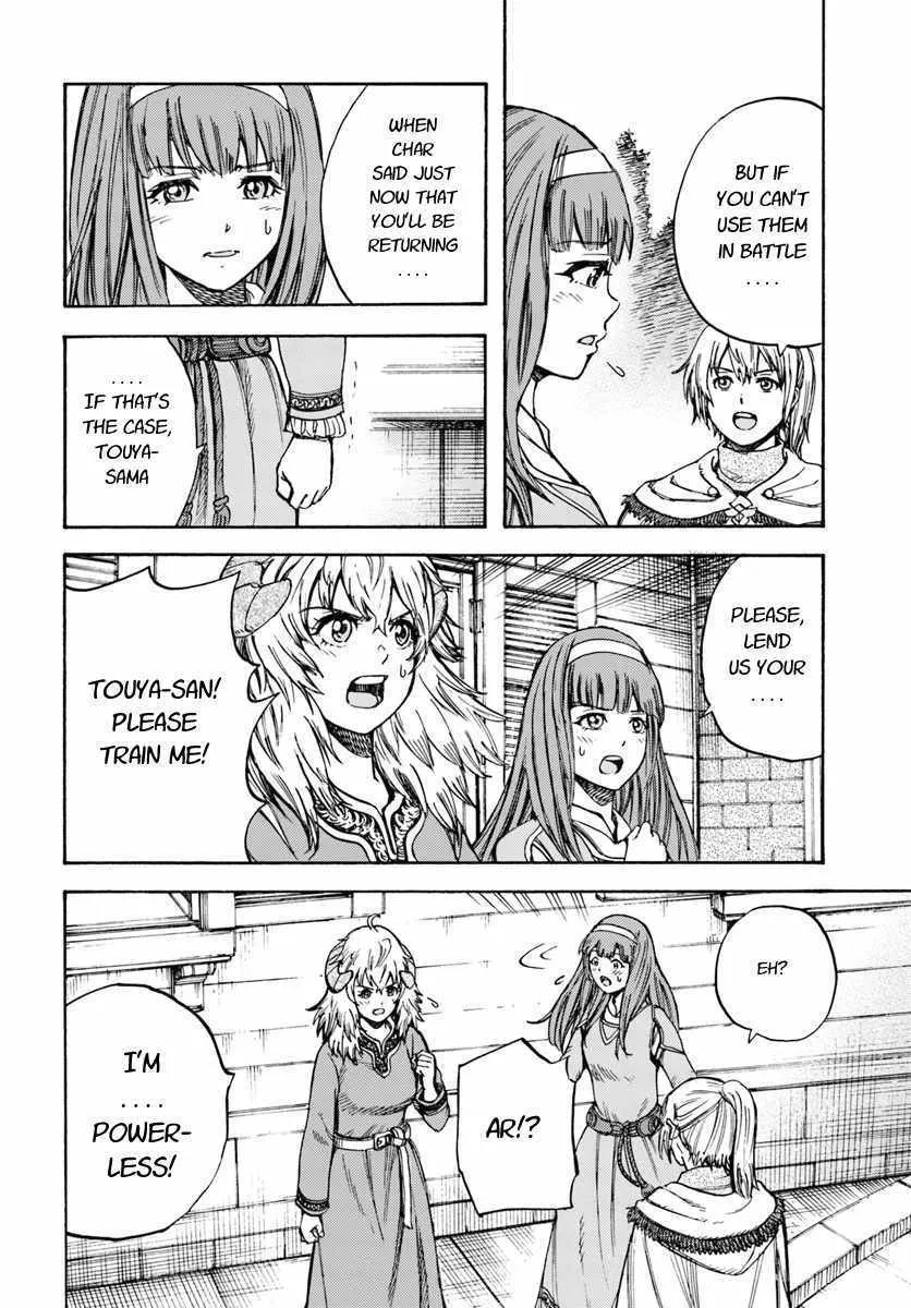 The summoned mage goes to another world Chapter 13 page 12 - 