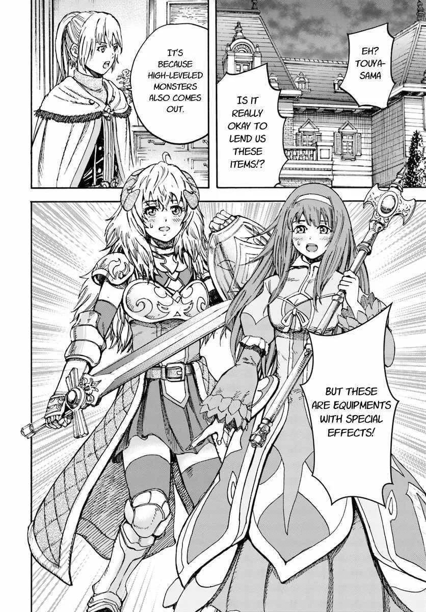 The summoned mage goes to another world Chapter 13 page 18 - 