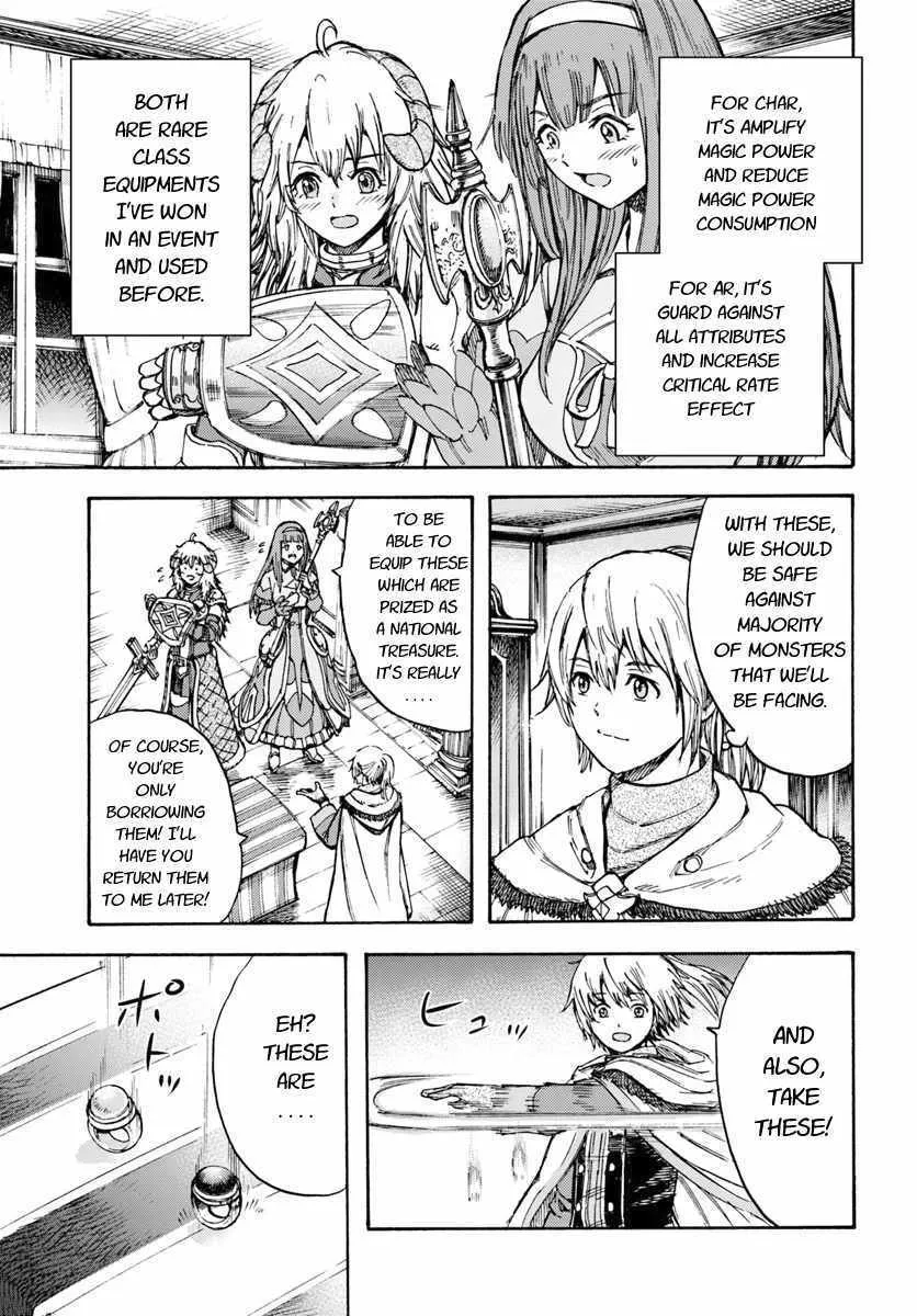 The summoned mage goes to another world Chapter 13 page 19 - 