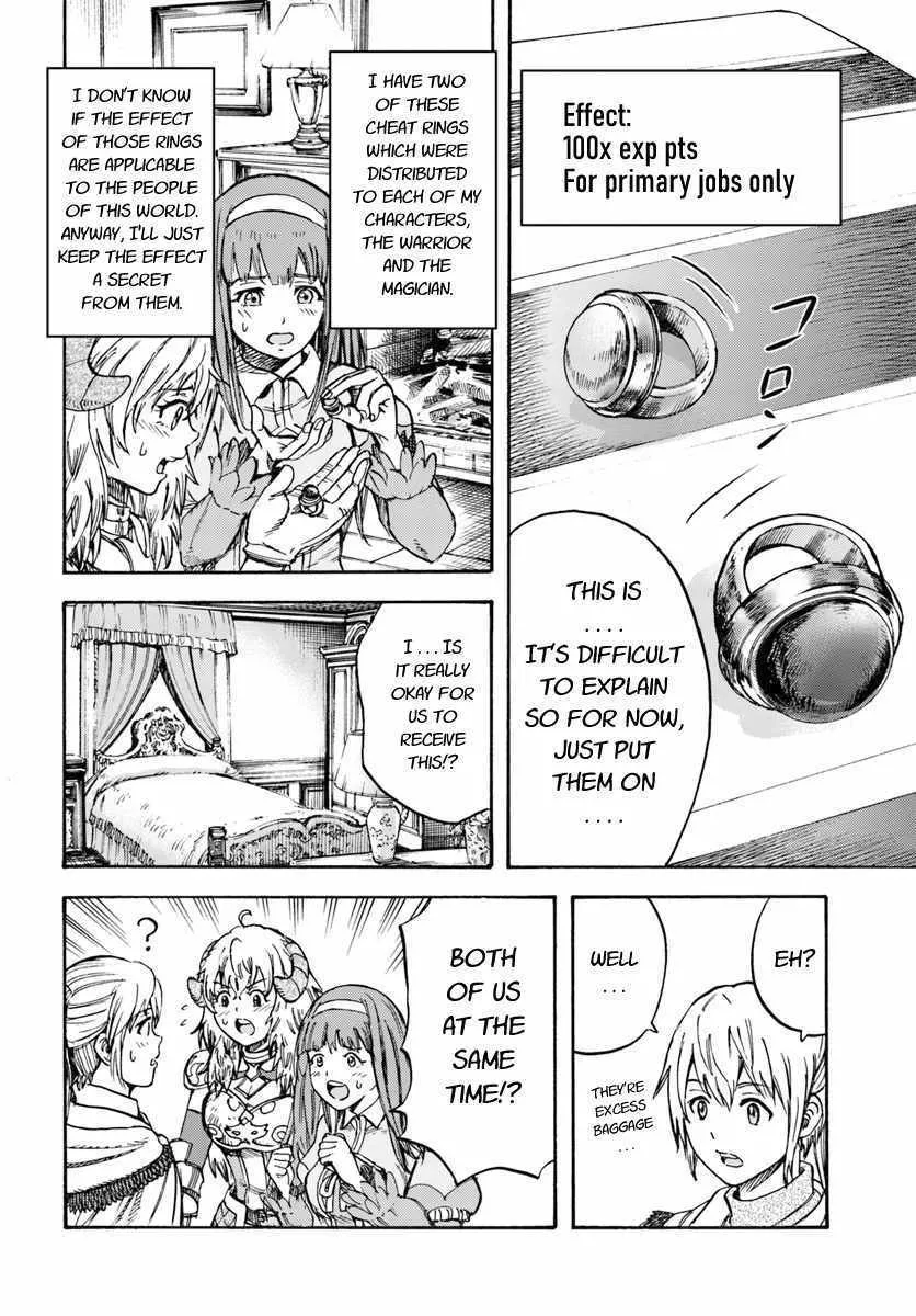 The summoned mage goes to another world Chapter 13 page 20 - 