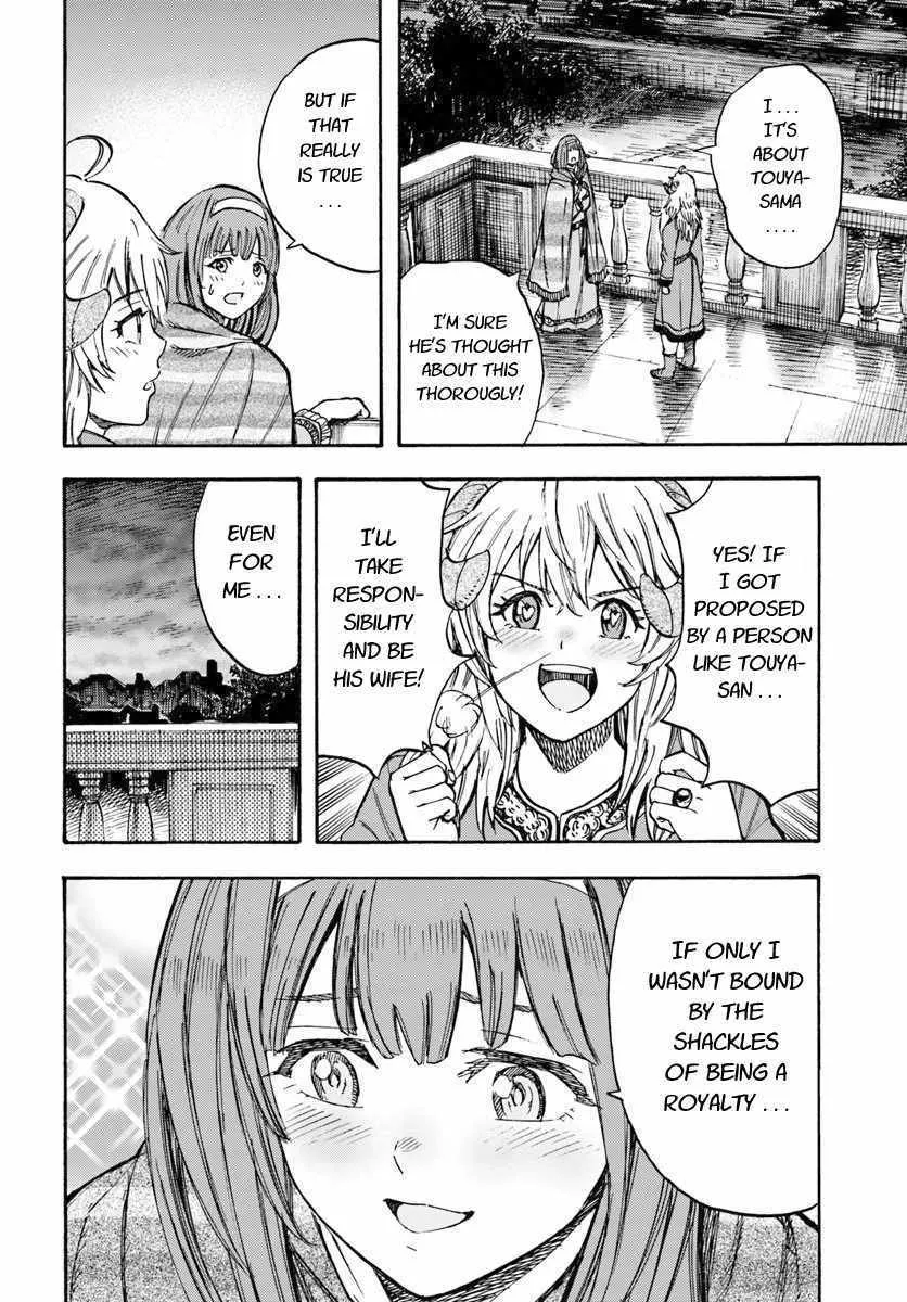 The summoned mage goes to another world Chapter 13 page 22 - 