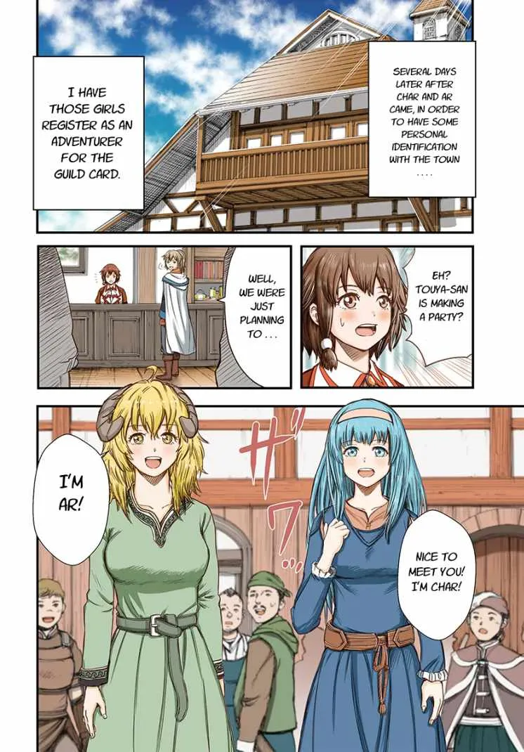 The summoned mage goes to another world Chapter 13 page 4 - 
