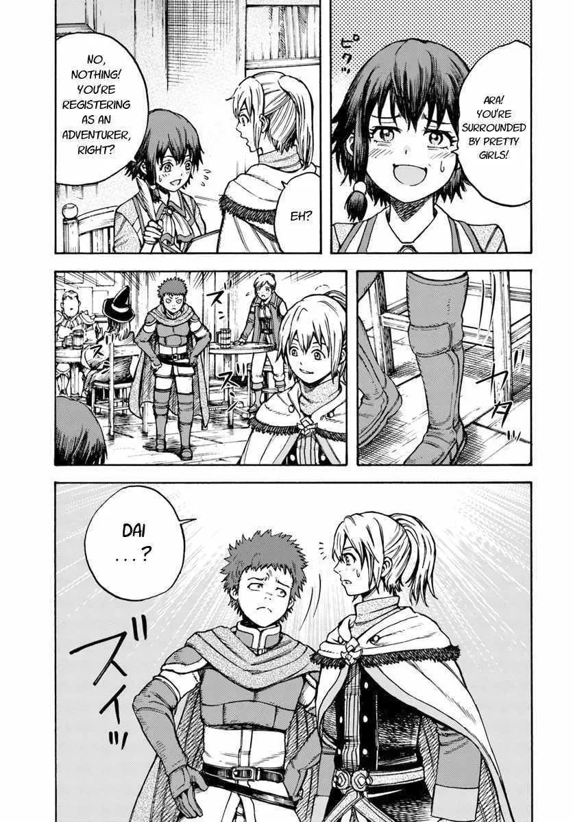 The summoned mage goes to another world Chapter 13 page 5 - 