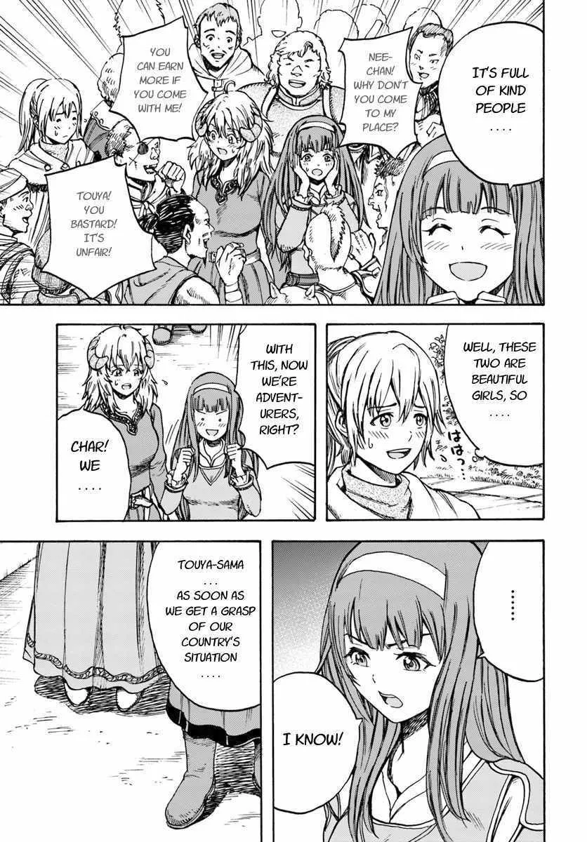 The summoned mage goes to another world Chapter 13 page 7 - 