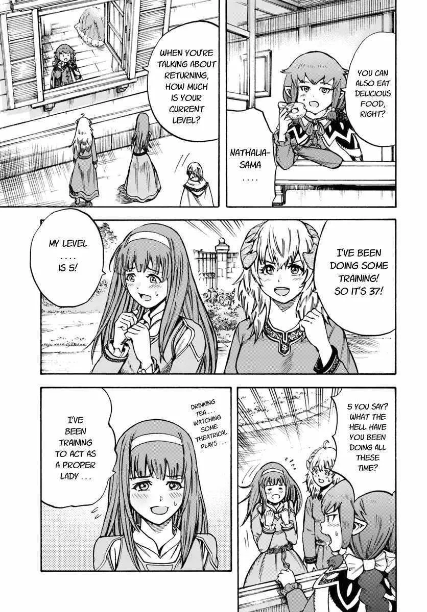 The summoned mage goes to another world Chapter 13 page 9 - 