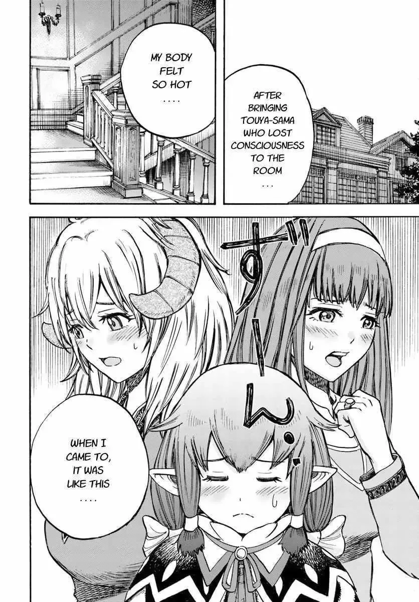 The summoned mage goes to another world Chapter 14.1 page 32 - 