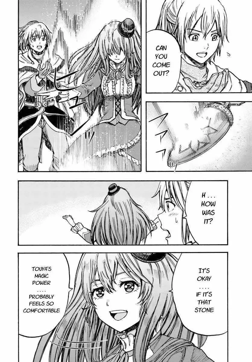 The summoned mage goes to another world Chapter 14.2 page 7 - 