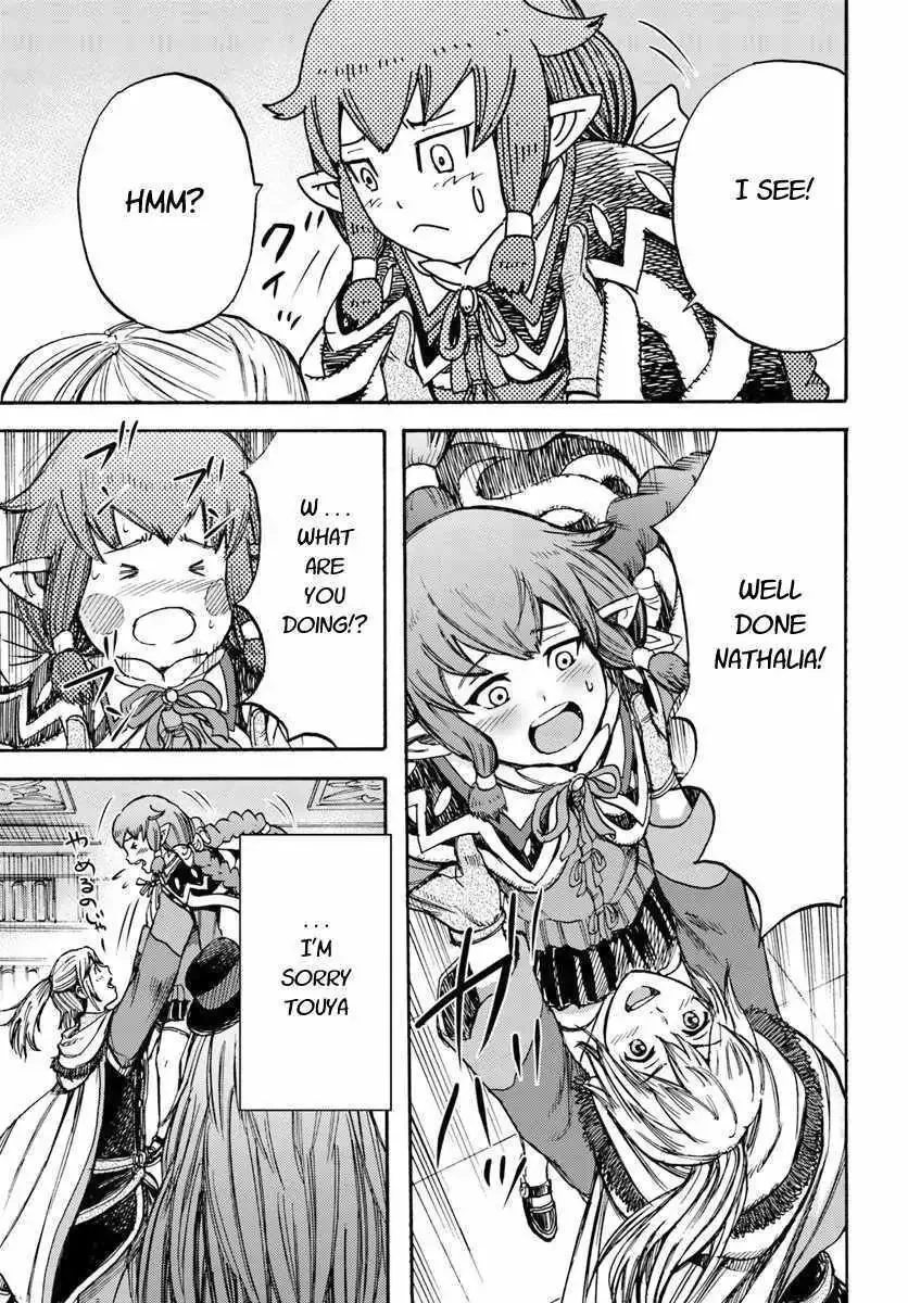 The summoned mage goes to another world Chapter 14.2 page 8 - 