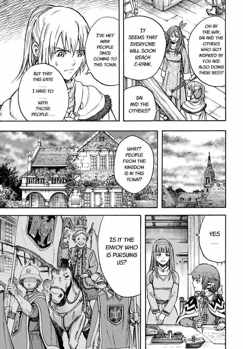 The summoned mage goes to another world Chapter 14 page 15 - 