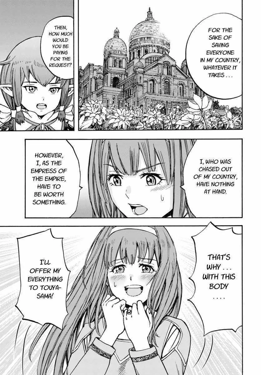 The summoned mage goes to another world Chapter 14 page 17 - 