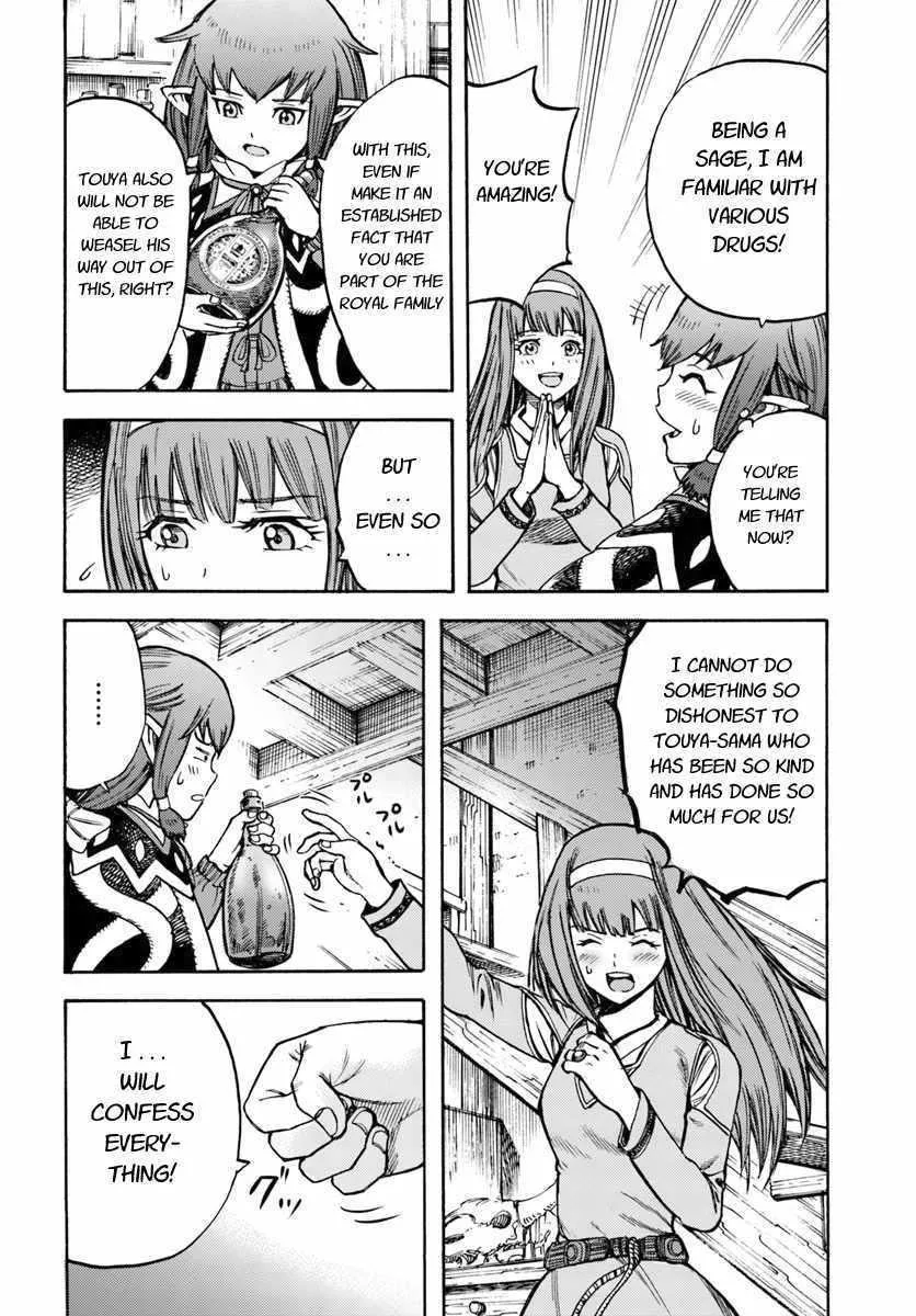 The summoned mage goes to another world Chapter 14 page 20 - 