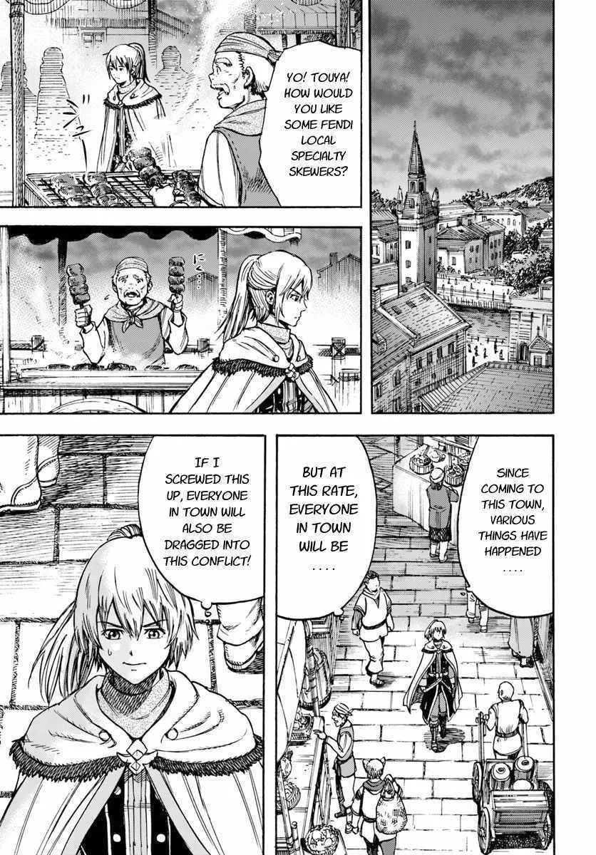 The summoned mage goes to another world Chapter 14 page 23 - 