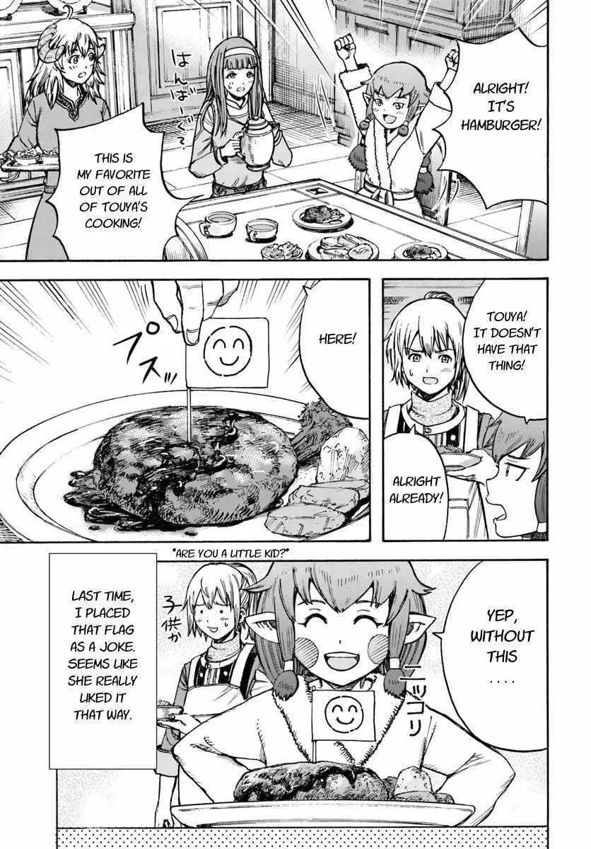 The summoned mage goes to another world Chapter 14 page 27 - 