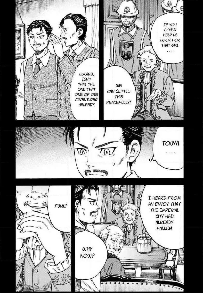 The summoned mage goes to another world Chapter 14 page 4 - 