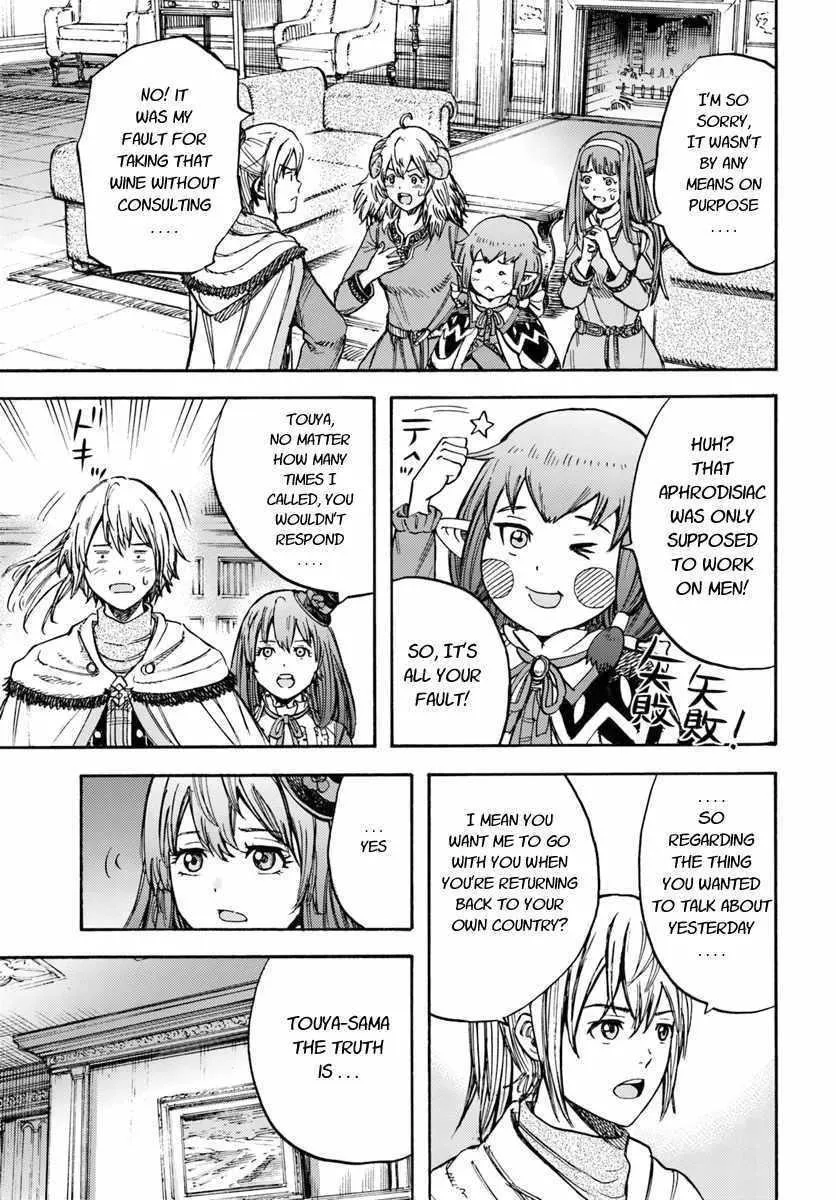 The summoned mage goes to another world Chapter 14 page 33 - 