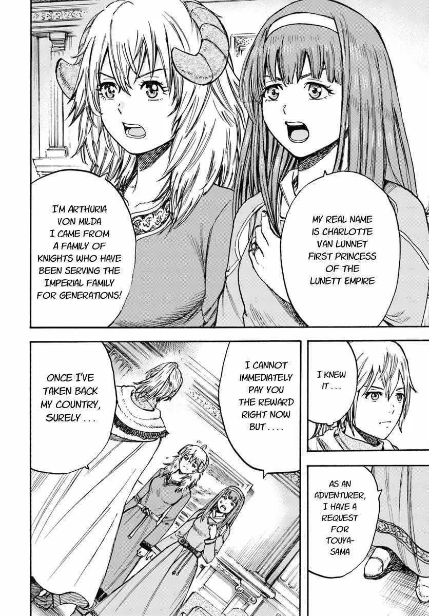 The summoned mage goes to another world Chapter 14 page 34 - 