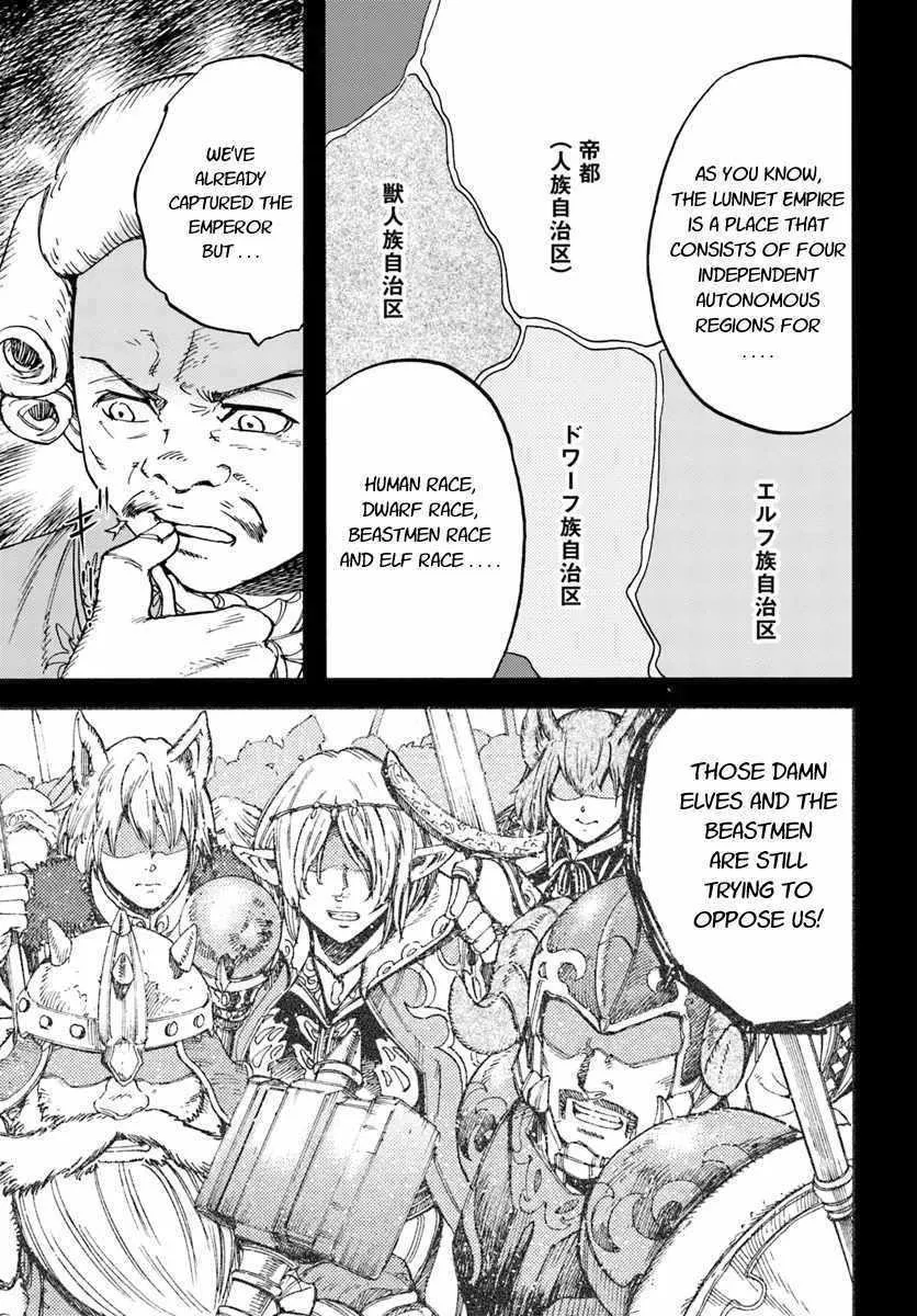 The summoned mage goes to another world Chapter 14 page 5 - 
