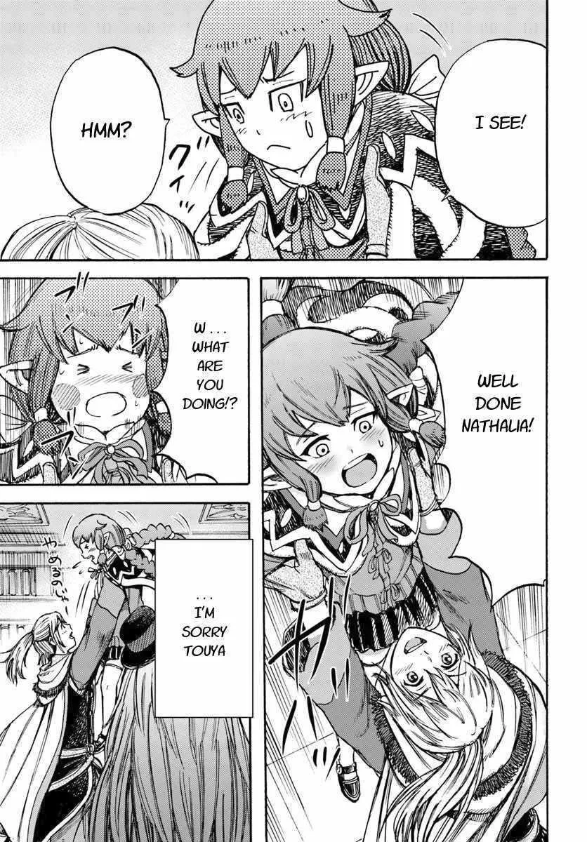 The summoned mage goes to another world Chapter 14 page 41 - 